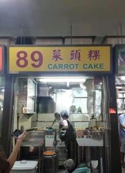 Blk 663 Zhujiao Centre (tekka Market) (Central Area), HDB 4 Rooms #521593451